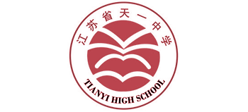 江苏省天一中学logo,江苏省天一中学标识