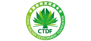 中国教师发展基金会logo,中国教师发展基金会标识