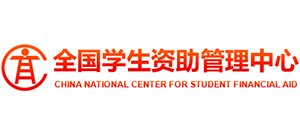 全国学生资助管理中心logo,全国学生资助管理中心标识