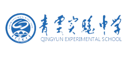 江苏吴江区青云实验中学logo,江苏吴江区青云实验中学标识