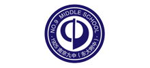 南京市第九中学logo,南京市第九中学标识