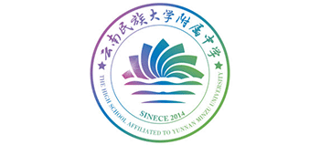 云南民族大学附属中学logo,云南民族大学附属中学标识