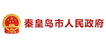 河北省秦皇岛市人民政府logo,河北省秦皇岛市人民政府标识