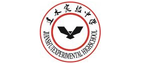云南建水实验中学Logo