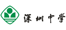 深圳中学logo,深圳中学标识