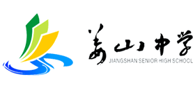 宁波市姜山中学logo,宁波市姜山中学标识
