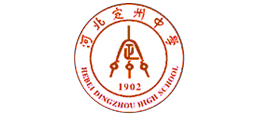河北定州中学logo,河北定州中学标识