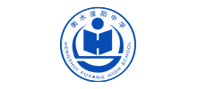 衡水市滏阳中学Logo