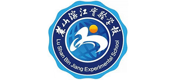长沙市麓山滨江实验学校logo,长沙市麓山滨江实验学校标识