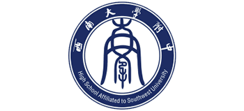 重庆西南大学附属中学logo,重庆西南大学附属中学标识
