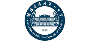 福建省漳州第一中学logo,福建省漳州第一中学标识