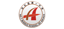 湖南省安化县第一中学logo,湖南省安化县第一中学标识