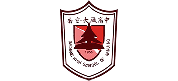 南京市大厂高级中学logo,南京市大厂高级中学标识