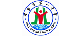 河北邯郸市第一中学Logo