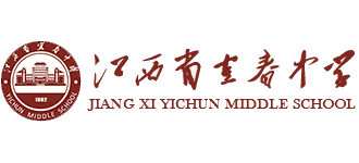 江西省宜春中学logo,江西省宜春中学标识