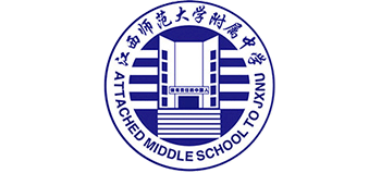 江西师范大学附属中学logo,江西师范大学附属中学标识