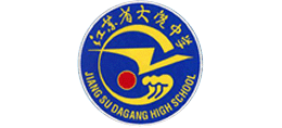 江苏省镇江市大港中学logo,江苏省镇江市大港中学标识