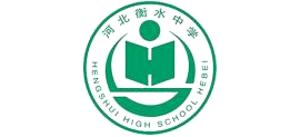 河北衡水第一中学logo,河北衡水第一中学标识