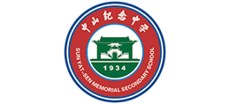 广东省中山纪念中学Logo