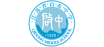 江苏省启东中学logo,江苏省启东中学标识