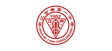 浙江金华第一中学Logo