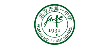 武汉市第一中学logo,武汉市第一中学标识