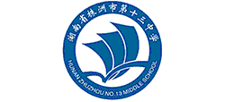 株洲市第十三中学Logo