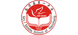 湖北南漳县第一中学logo,湖北南漳县第一中学标识