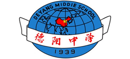 四川省德阳中学logo,四川省德阳中学标识