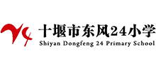 十堰市东风24小学Logo