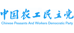 中国农工民主党logo,中国农工民主党标识