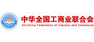 中华全国工商业联合会logo,中华全国工商业联合会标识