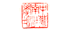 中华南社学坛（苏州市南社研究会）logo,中华南社学坛（苏州市南社研究会）标识