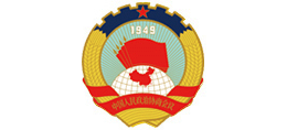 中国人民政治协商会议全国委员会logo,中国人民政治协商会议全国委员会标识