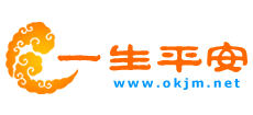 一生平安Logo