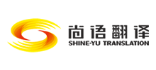 尚语（北京）信息技术有限公司Logo