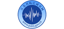 江苏防震减灾Logo