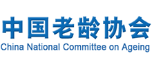中国老龄协会Logo