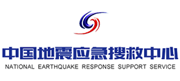 中国地震应急搜救中心Logo