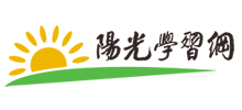 阳光学习网logo,阳光学习网标识