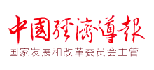 中国经济导报网Logo