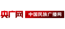 中国民族广播网Logo