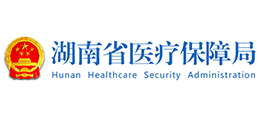 湖南省医疗保障局Logo