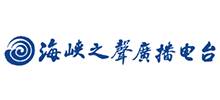 海峡之声广播电台Logo