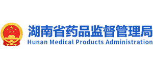 湖南省药品监督管理局logo,湖南省药品监督管理局标识