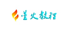 星火视频教程Logo