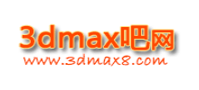 3dmax吧设计网Logo