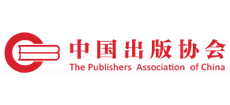 中国出版协会Logo