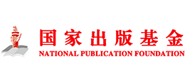 国家出版基金logo,国家出版基金标识