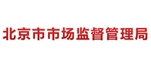 北京市市场监督管理局Logo